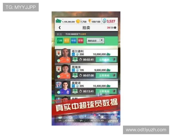 九游体育备用网址免费注册指南，快速开启您的体育竞猜之旅，享受丰富的奖励福利