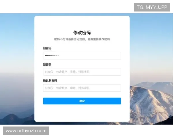 博鱼体育平台注册后如何设置账户安全措施保障资金安全