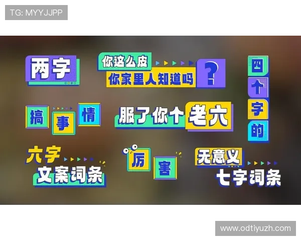 欧博abg真人娱乐平台安全保障措施与玩家资金安全保障方案