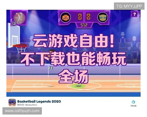 球友会app官网最新版本下载及详细使用指南，帮助玩家轻松畅玩网络游戏